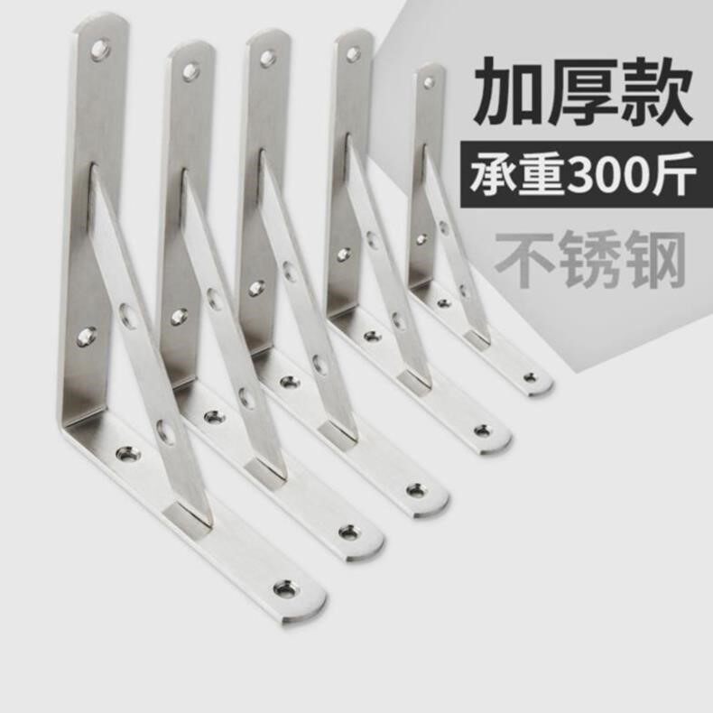 书架厕所折角直角码施工墙体支架加长花盆架桌子支托支撑壁厨装饰