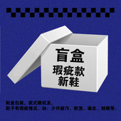 清仓帆布鞋 板鞋 女学生韩版 盲盒断码 百搭透气小白鞋 特价 男ins潮鞋