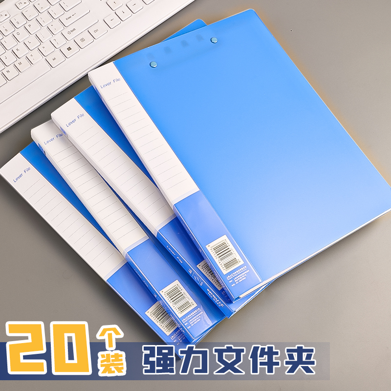 A4文件夹资料夹板插页收纳册