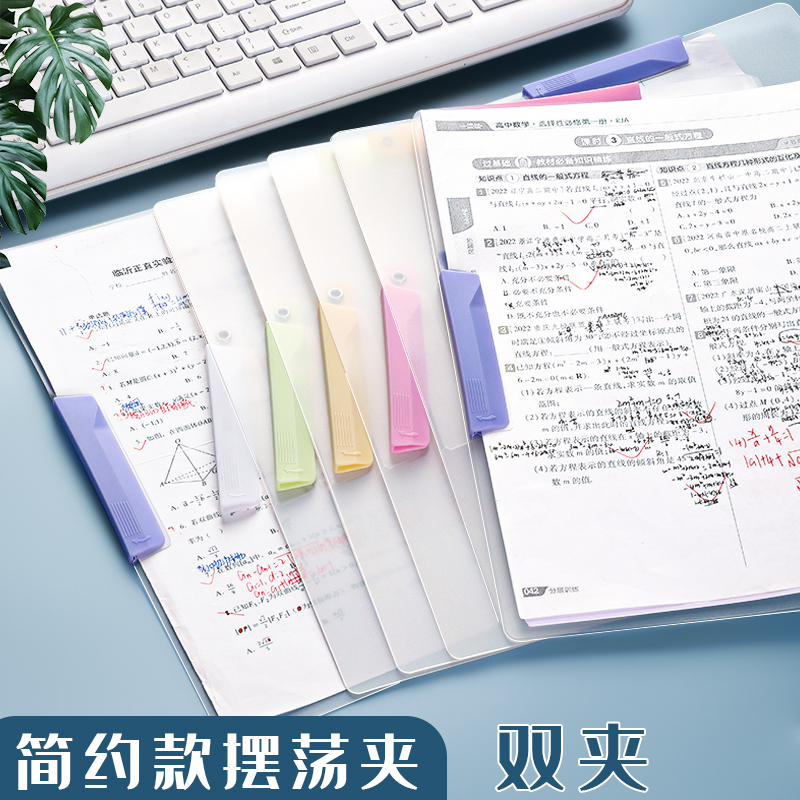 双模A4文件夹资料夹板插页收纳册