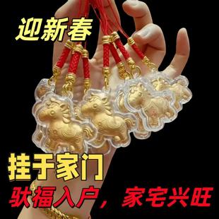 马年黄金迷你小马车手机挂件足金马上有钱钥匙扣引流爆款小礼品