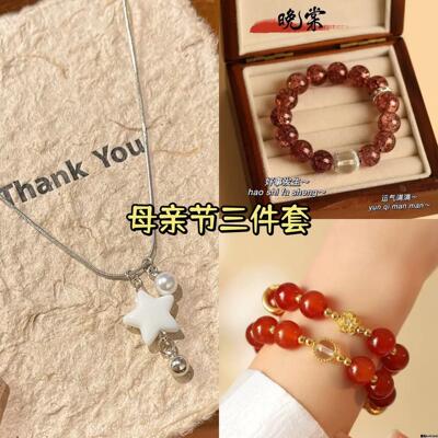送妈妈母亲实用的高级感送闺蜜送老婆女士手链生日礼物女生送女友