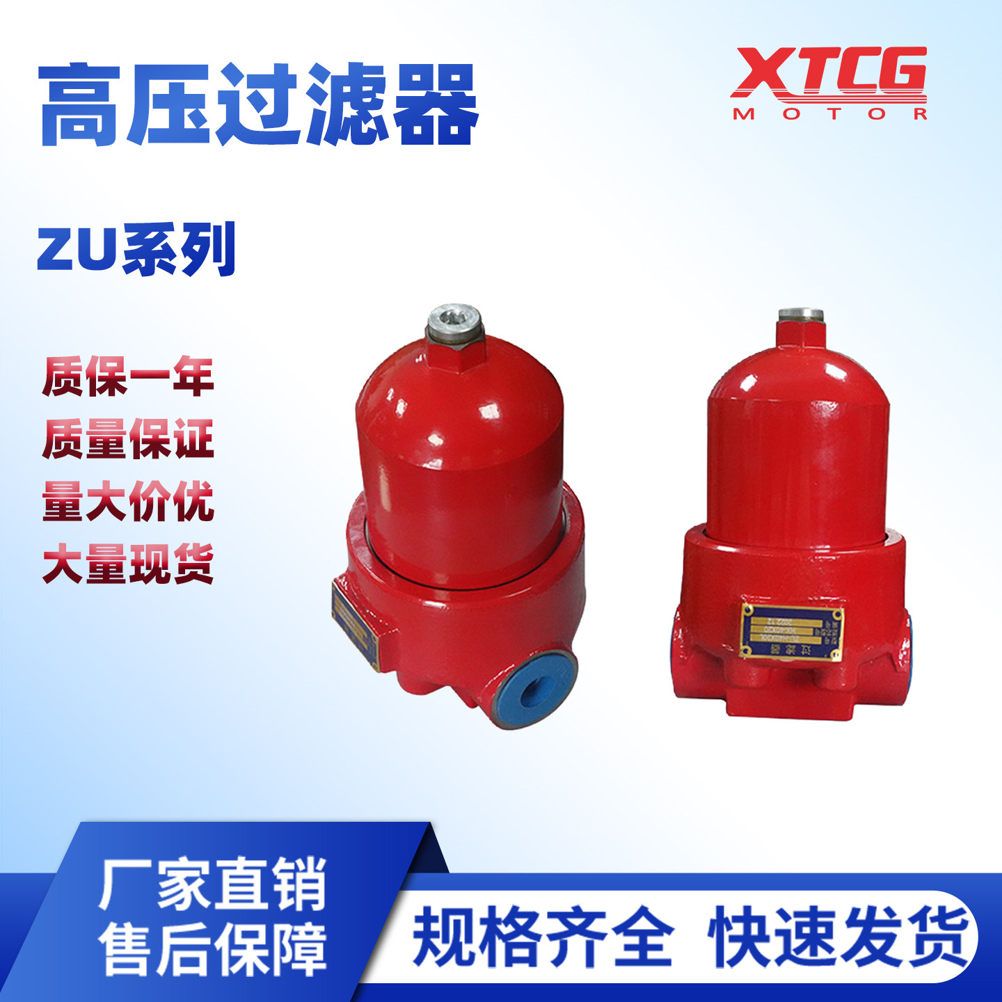 ZU高压过滤器管路过滤器
