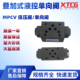 02A MPCV 液控单向阀MPCV 02W叠加式 02B液压锁0406 03W保压阀MPCV