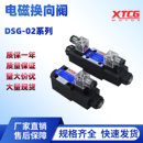 3C6 2B2 3C10 3C5 2B3B 3C2 3C3 液压电磁阀DSG 3C4