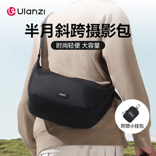 Ulanzi优篮子HMN1半月摄影斜挎包多功能适用富士佳能索尼微单相机男女休闲单肩包户外拍旅游数码 配件收纳包
