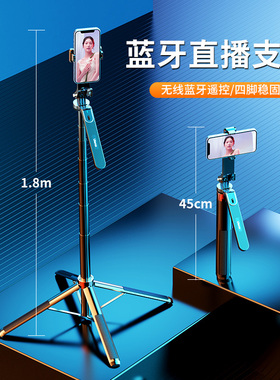 Ulanzi优篮子 MA09自拍杆三脚架蓝牙无线遥控手机卡片机运动相机通用拍照摄影直播vlog360度云台便携支架