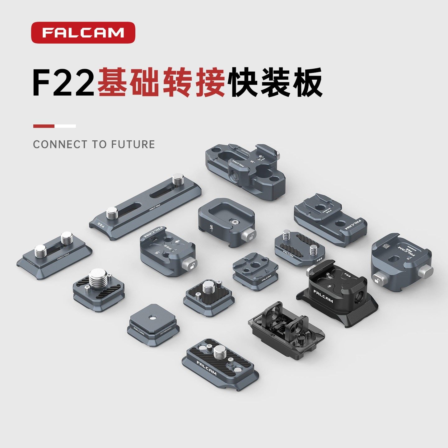 Ulanzi优篮子FALCAM小隼F22基础快装板相机单反兔笼公母冷靴板三位五位快装侧板快拆系统转接摄像机拓展配件,3C数码配件,快装板,淘宝优惠券,粉丝福利购,淘宝优惠卷