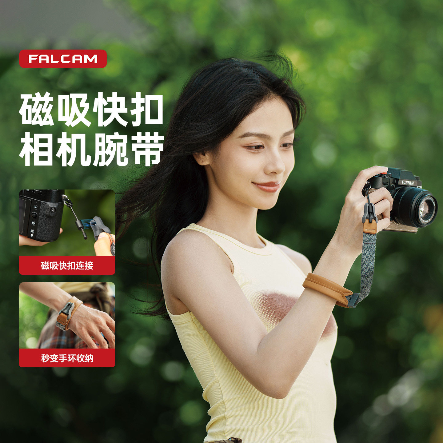 小隼磁吸快扣相机腕带V2图片