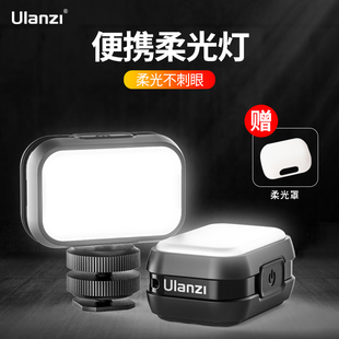 VL28迷你补光灯直播手机拍照vlog柔光灯室内摄影背景灯手持多功能桌面冷靴便携led美颜打光灯 Ulanzi优篮子