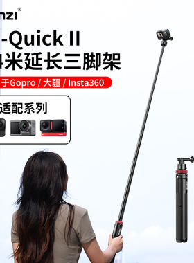 Ulanzi优篮子磁吸快拆运动相机自拍杆延长三脚架适用Gopro11/10/9 大疆action2/3/4 Insta360 X3