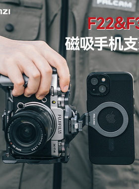 Ulanzi优篮子Falcam小隼磁吸手机支架相机手机监视器支架magsafe折叠支撑苹果手机通用汽车车载导航车载支架