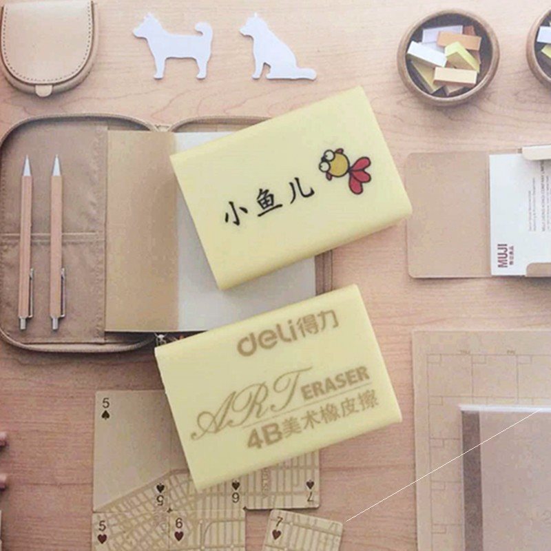 橡皮学生刻名印名定制ogo教育l美术专业绘图学习考试包邮在类目 电子词典/电纸书/文化用品, 日常学习用品, 橡皮中 - 来自Buy2taobao.com提供专业的淘宝代购服务