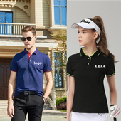 工服印字翻领 t恤衣服定做文化衫 工作服定制polo衫 印logo纯棉短袖