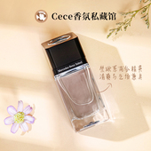 Mercedes Benz梅赛德斯奔驰星选男士 淡香水EDT西普木香调七夕礼物