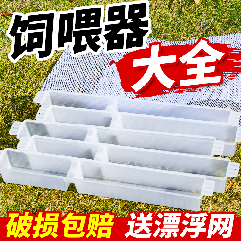 加大加厚箱内蜜蜂饲喂器