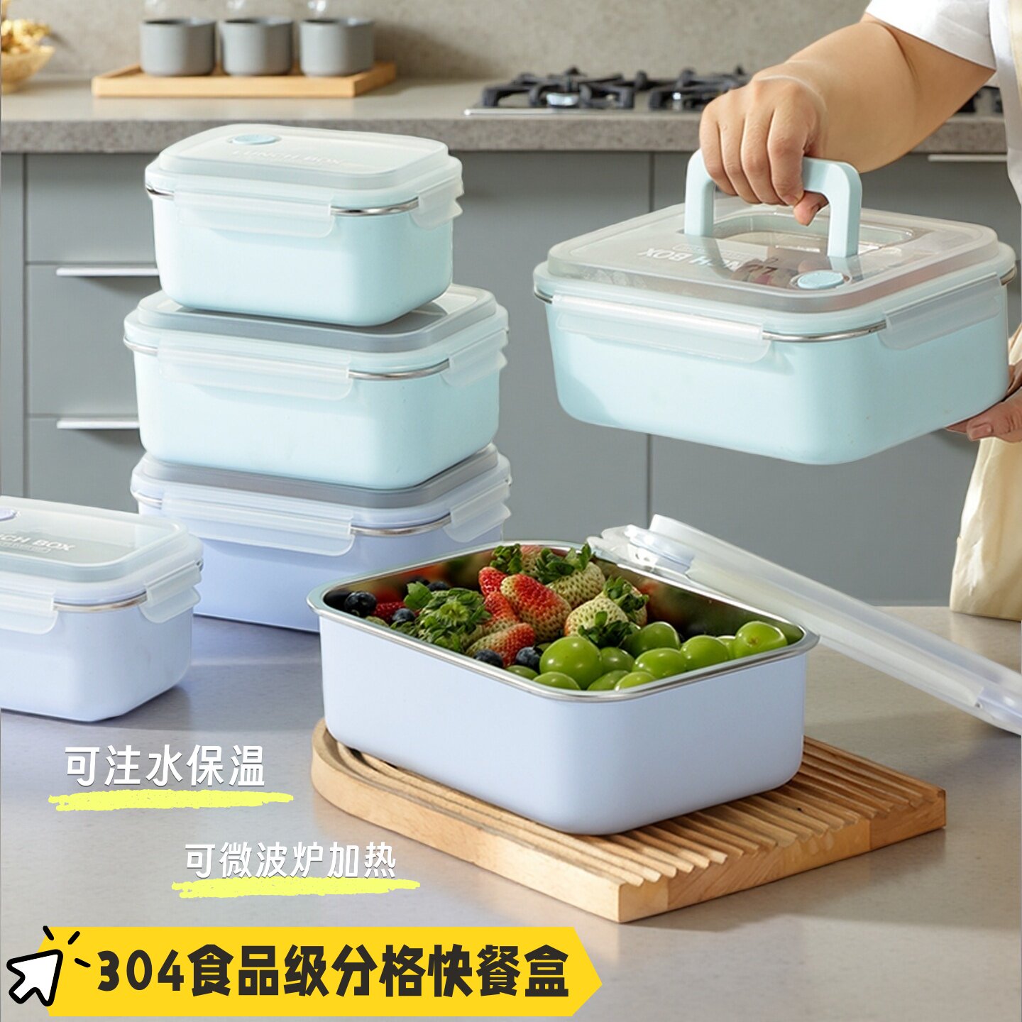 快餐盒304可加热便当盒分格饭盒