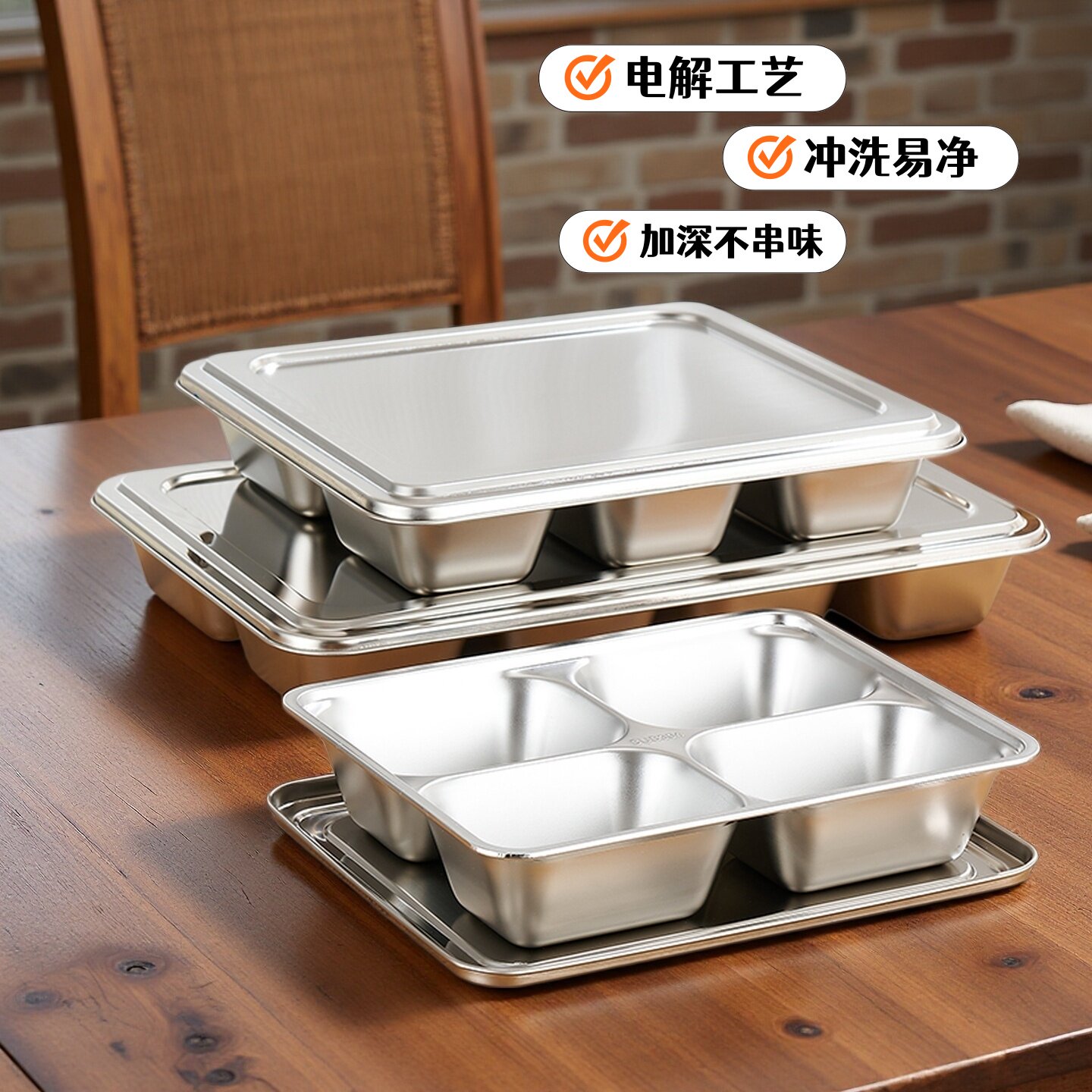 304不锈钢调味盒摆摊冰粉盒料盒图片