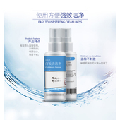 支架式 白板擦清洁剂黑板笔记号笔水性笔专用清洁保养剂办公用品100ml 挂式