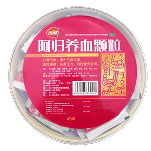 远健阿归养血颗粒45袋补养气血亏虚面色萎黄头晕乏力月经少淡妇女