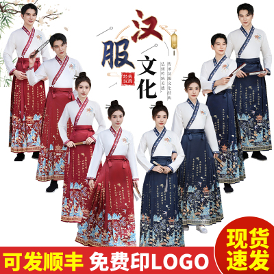 成人古装汉服马面裙国学演出服