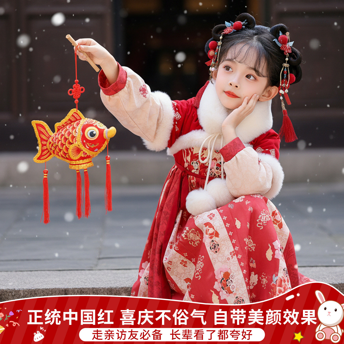 儿童汉服2025新款拜年服冬季古装