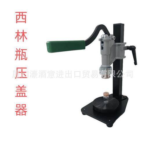 手动西林压盖器口服液手动压盖钳输液封口器铝塑盖扎口机
