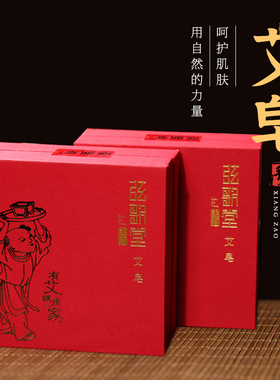 弦歌堂艾皂手工皂艾草香皂洗发沐浴洗脸温和沐浴皂正品