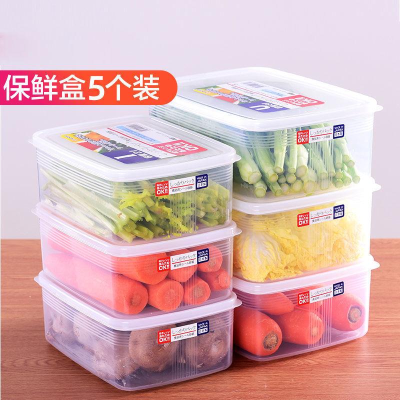 家用冰箱保鲜盒食物密封盒子厨房食品放蔬菜五谷粮储存神器收纳盒|ruв категории посуда, сохранение контейнер/сохранение продовольственный, сохранение коробка - от Buy2taobao.com для оказания профессиональной услуги покупки агента Taobao