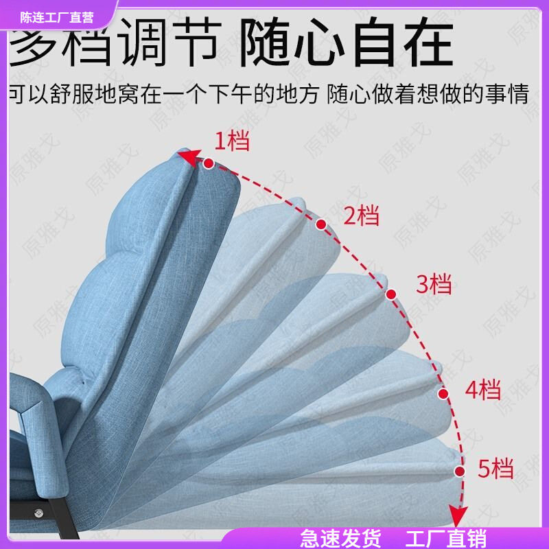 懒人沙发单人椅家用电脑椅子靠背久坐休闲办公书桌宿舍电竞。高性价比高么？