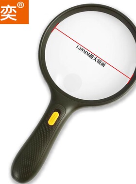 湘奕30倍老人阅读高清放大镜高倍大直径儿童线路板凸透镜老花1000正品