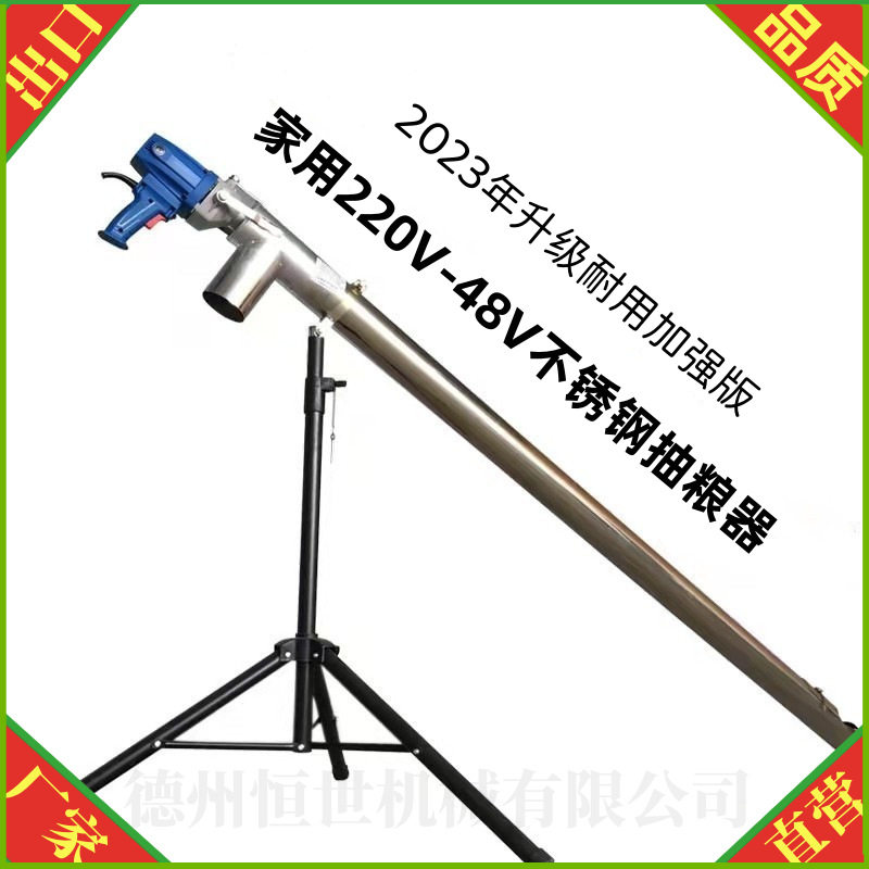 新款家用小型吸粮机不锈钢螺旋输送机玉米小麦大豆软管绞龙上料机使用感如何?