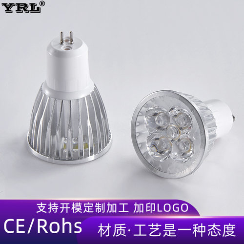 盈润led灯杯 GU10 GU5.3插脚恒流85-265VE27螺口MR16聚光车铝灯杯