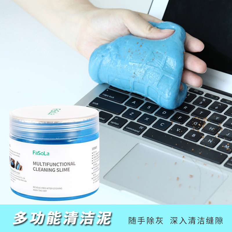 多功能键盘清洁泥手机屏幕汽车出风口魔力粘灰内饰缝隙除尘吸尘泥|ruв категории семья/личные чистящие средства, домашнюю работу/слово уборка посуды, Desktop чистой костюм - от Buy2taobao.com для оказания профессиональной услуги покупки агента Taobao