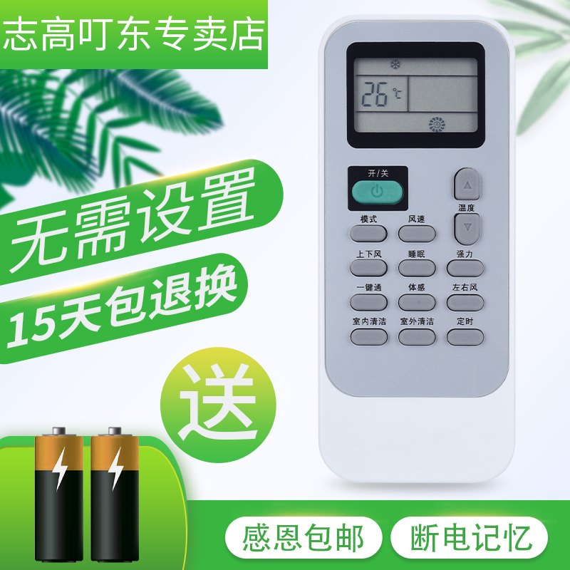 原装品质，全新产品 质保1年！包邮送电池！