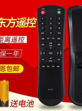 用于京东方BOE电视遥控器RC-27 LC-2619M/3219M/2616S/2416L/LC-4