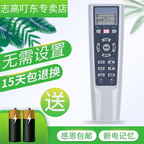 全新产品！质保1年！