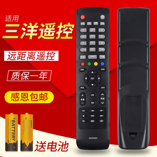 通用KXAFE KXAFE 适用于SANYO三洋3D电视机遥控器KXAFE