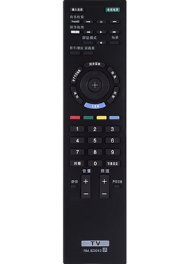 索尼电视机 RM-SD012 KDL-46EX520 KDL-40EX520 遥控器
