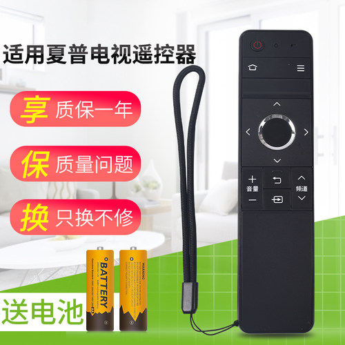 原装夏普高清4K液晶GB246WJSA2G