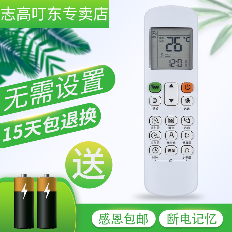 全新产品！质保1年！原装品质！送电池