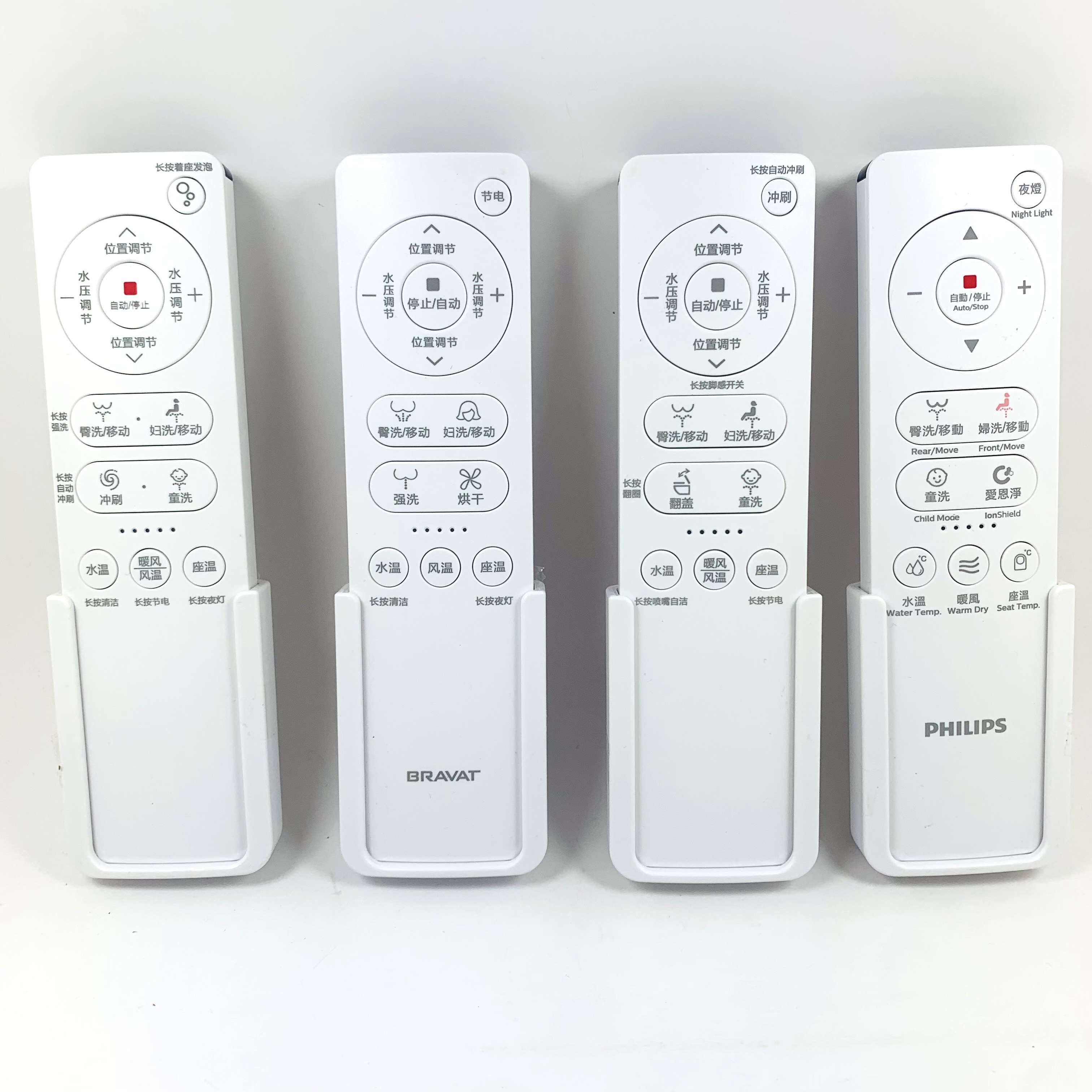 智能马桶遥控器适用九欧派东鹏帝王牧贝朗浪鲸东芝 需按键外形一样 才可使用