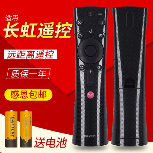 一年质保 只换不修 赠送电池 售后无忧