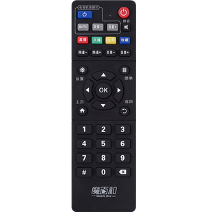 原装中国移动宽带魔百和M101 UNT401H M301A网络数字机顶盒遥控器咪咕MG100 HM201 M301H通用魔百盒E900V21C