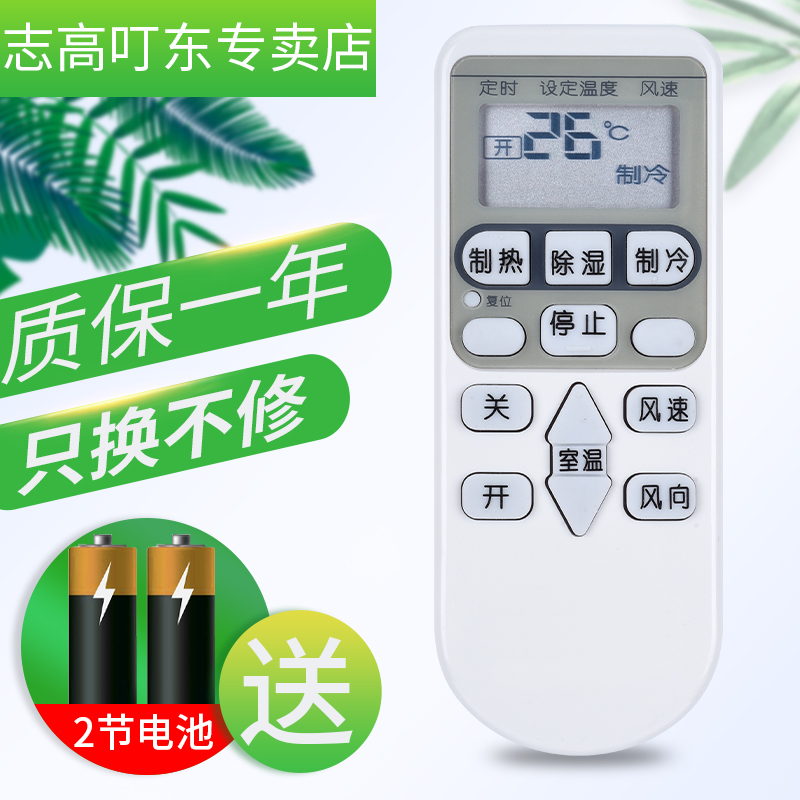 全新保证,质保一年!