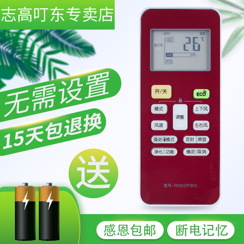 原装品质，全新保证，质保一年！包邮送电池