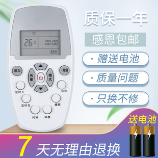 wlp1 04ASH 120C 适用于Whirlpool 110C1 惠而浦空调遥控器DG11E5