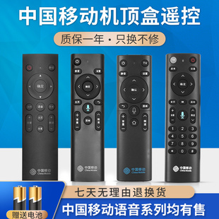 M301H CM101S 中国移动宽带魔百盒4K网络机顶盒CM201 原装