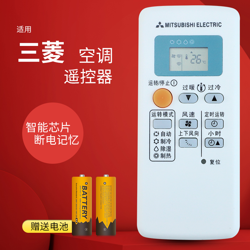 原装正品，外观一样，直接使用，无须设置