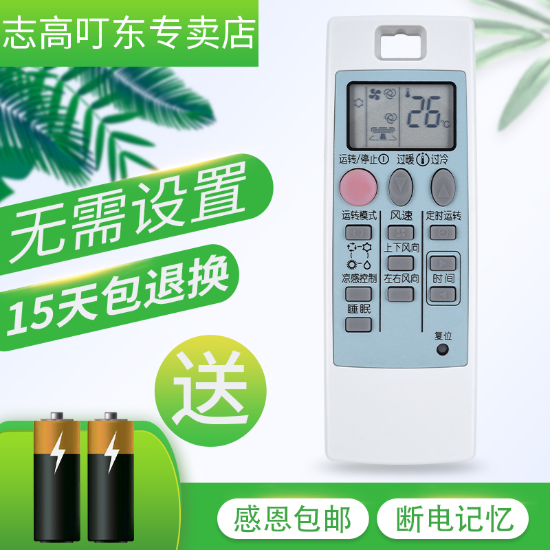 原装品质，全新保证，质保一年！包邮送电池